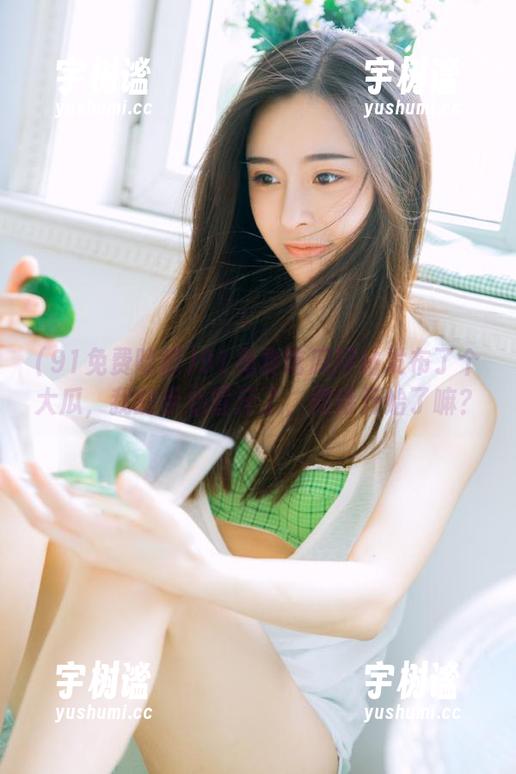 91免费吃瓜 91免费吃瓜网站发布了个大瓜,我的手心冒汗了,期待开始了嘛?