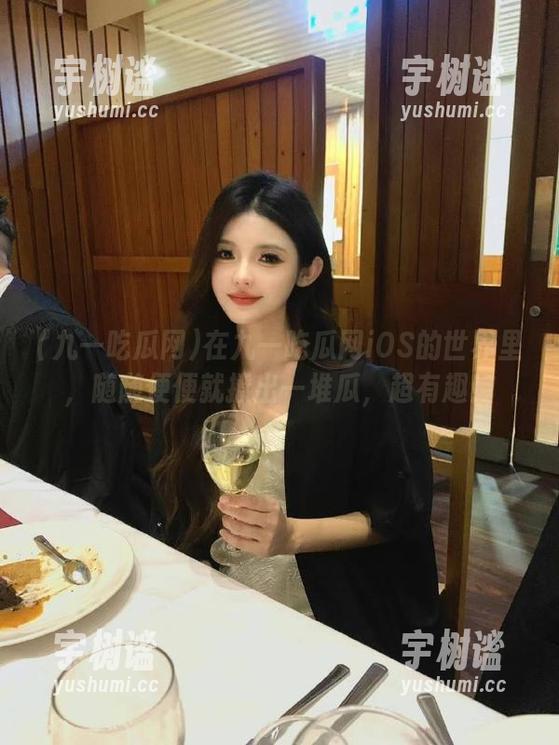 在九一吃瓜网iOS的世界里，随随便便就撩出一堆瓜，超有趣！