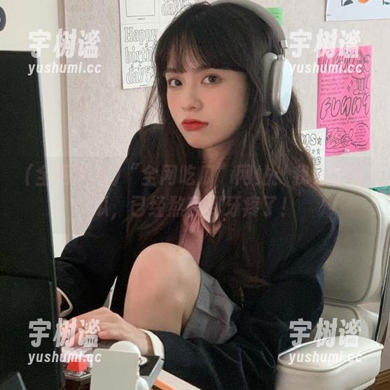全网吃瓜 “全网吃瓜”网站:我为了吃瓜,已经熬夜到牙疼了!